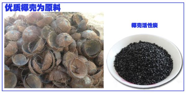 椰壳载银活性炭生产现场-威大水处理量大价格低13838587319